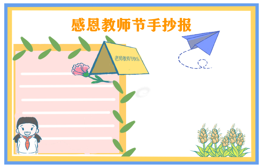 eman安卓版