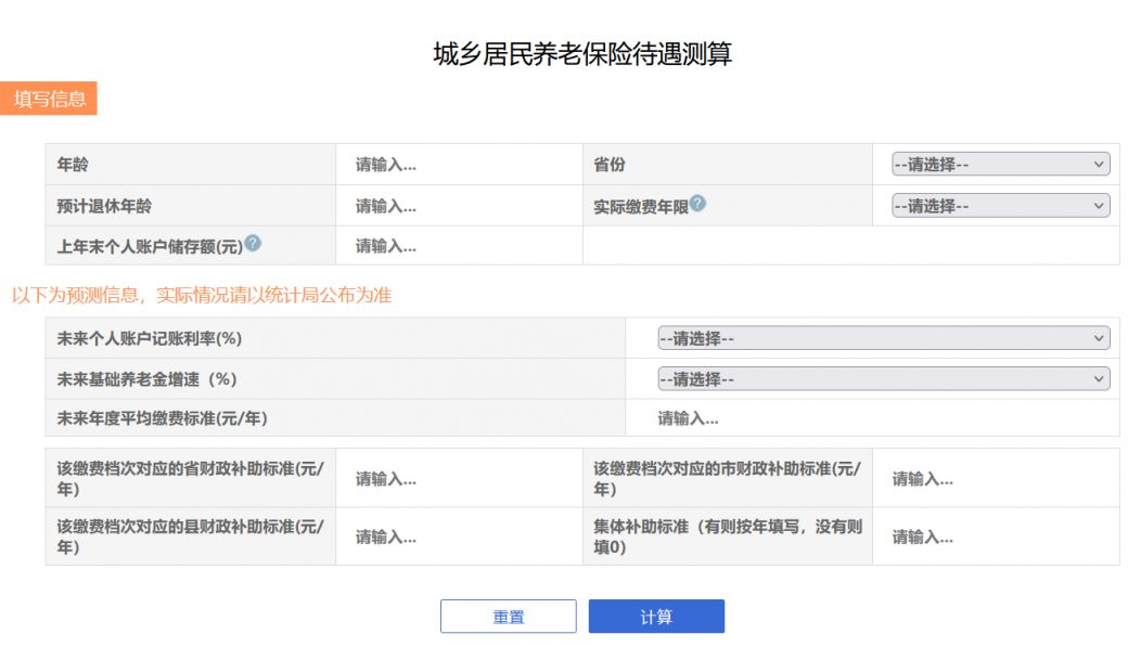 河南汽车维修平台APP