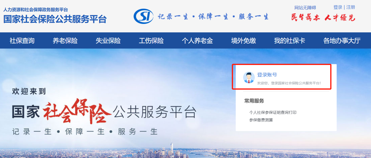 开云app网站平台V4.4专业版