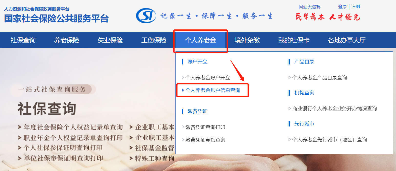 澳门威尼尼斯app