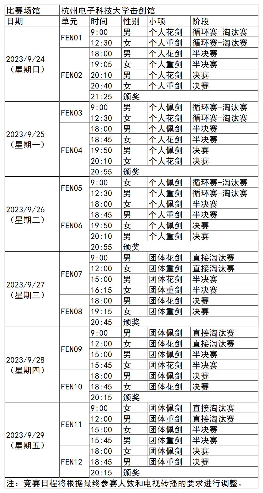eman安卓版