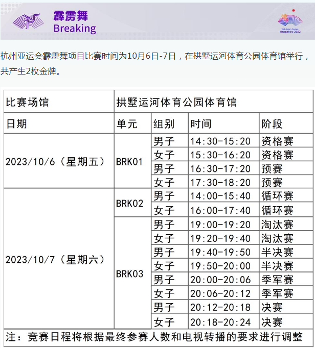 imapp最新版玩家使用界域卡牌开启传送门
