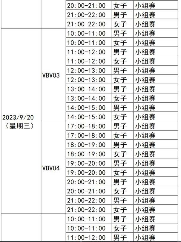 开云官方手机登录入口