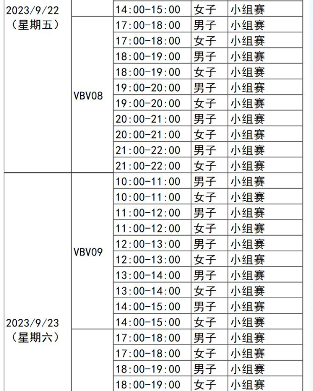 双赢彩票appV8.4专业版