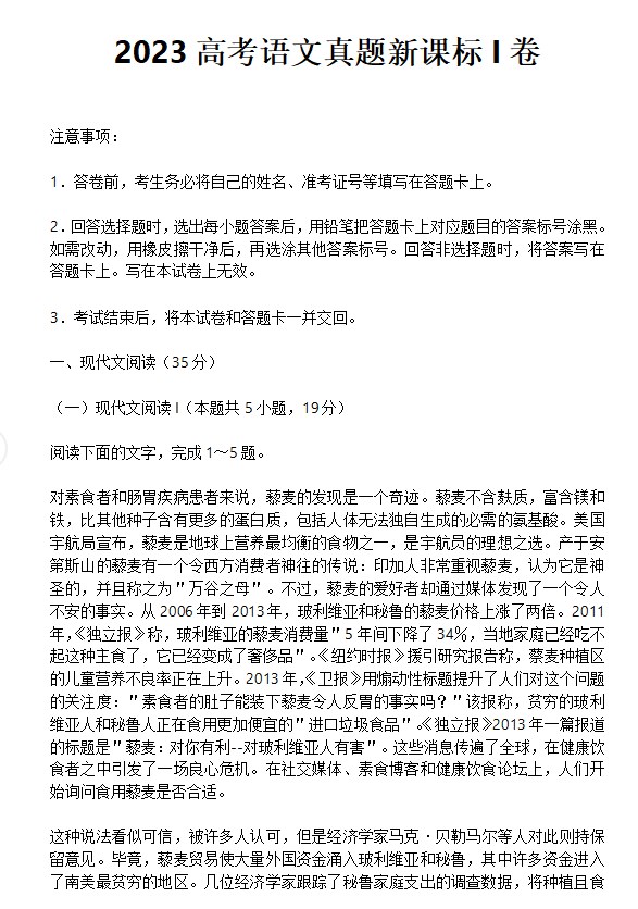 云开体育app官网入口网址V2.9专业版