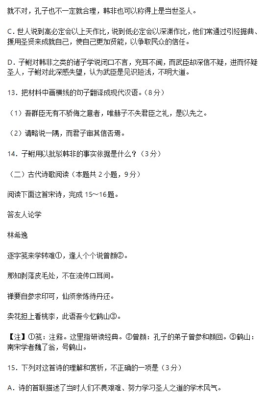 河南汽车维修平台APP