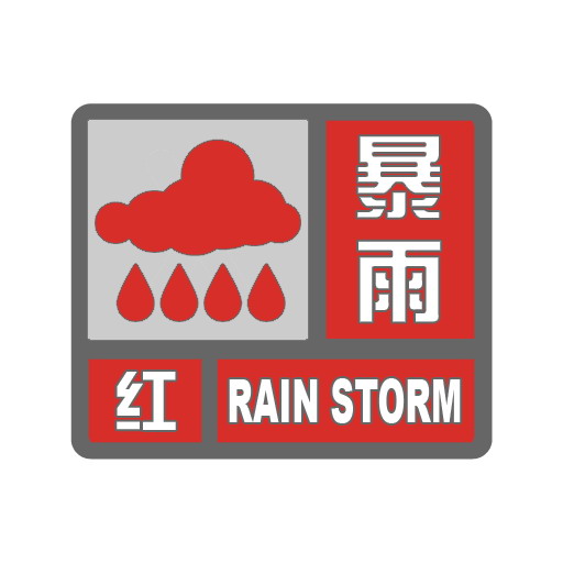 防色墙反黄监控器