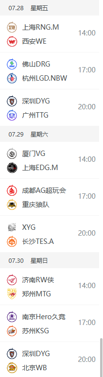 模拟竞彩打票软件appV5.9专业版