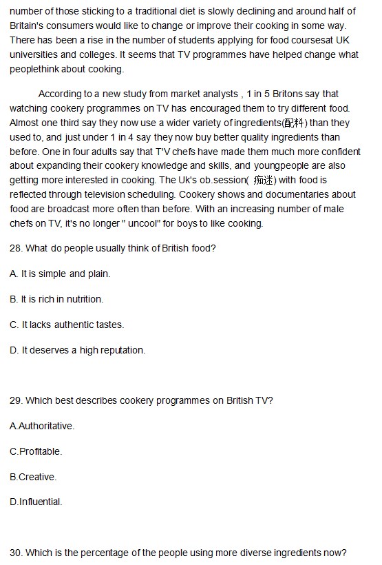 浩辰cad2013专业版修改版