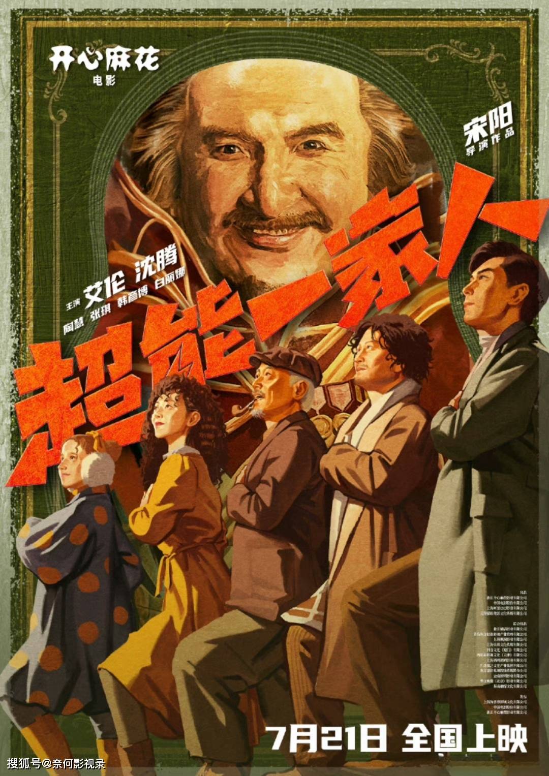 M3 Data Recovery Hunter Free(u盘内存卡文件恢复)