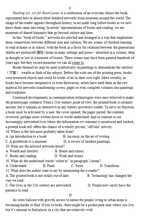 河南汽车维修平台APP