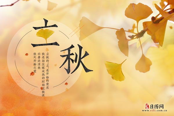贵州药材APP