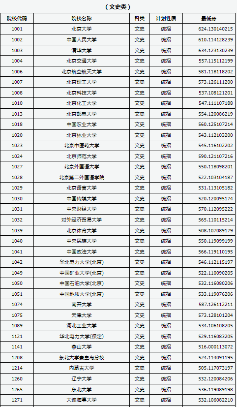 《足球看盘软件app》2025最新版光影与解谜交互