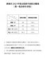 AM银河app