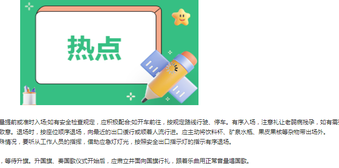 杨过与小龙女果盘游戏