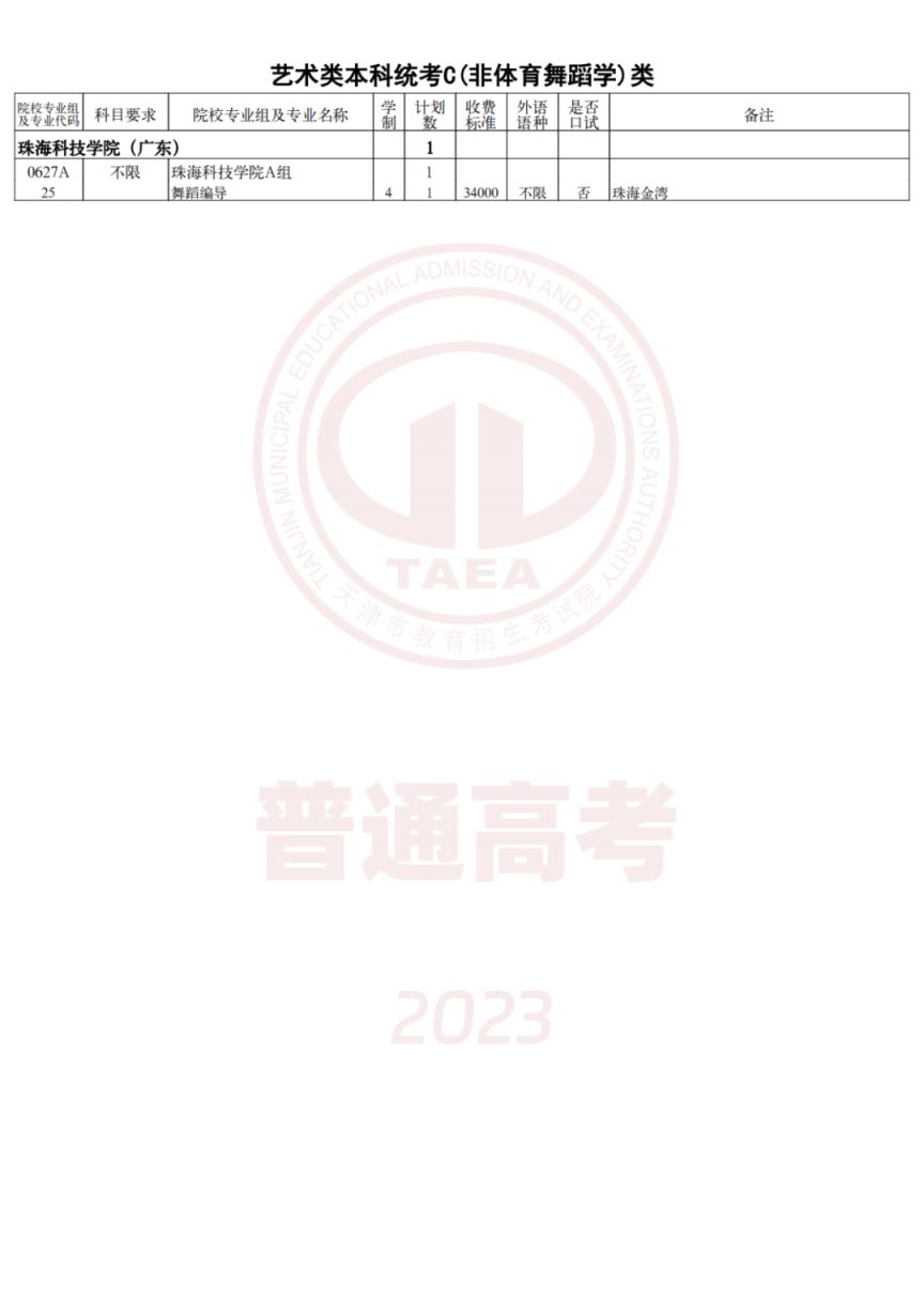 抠图美图ps手机版