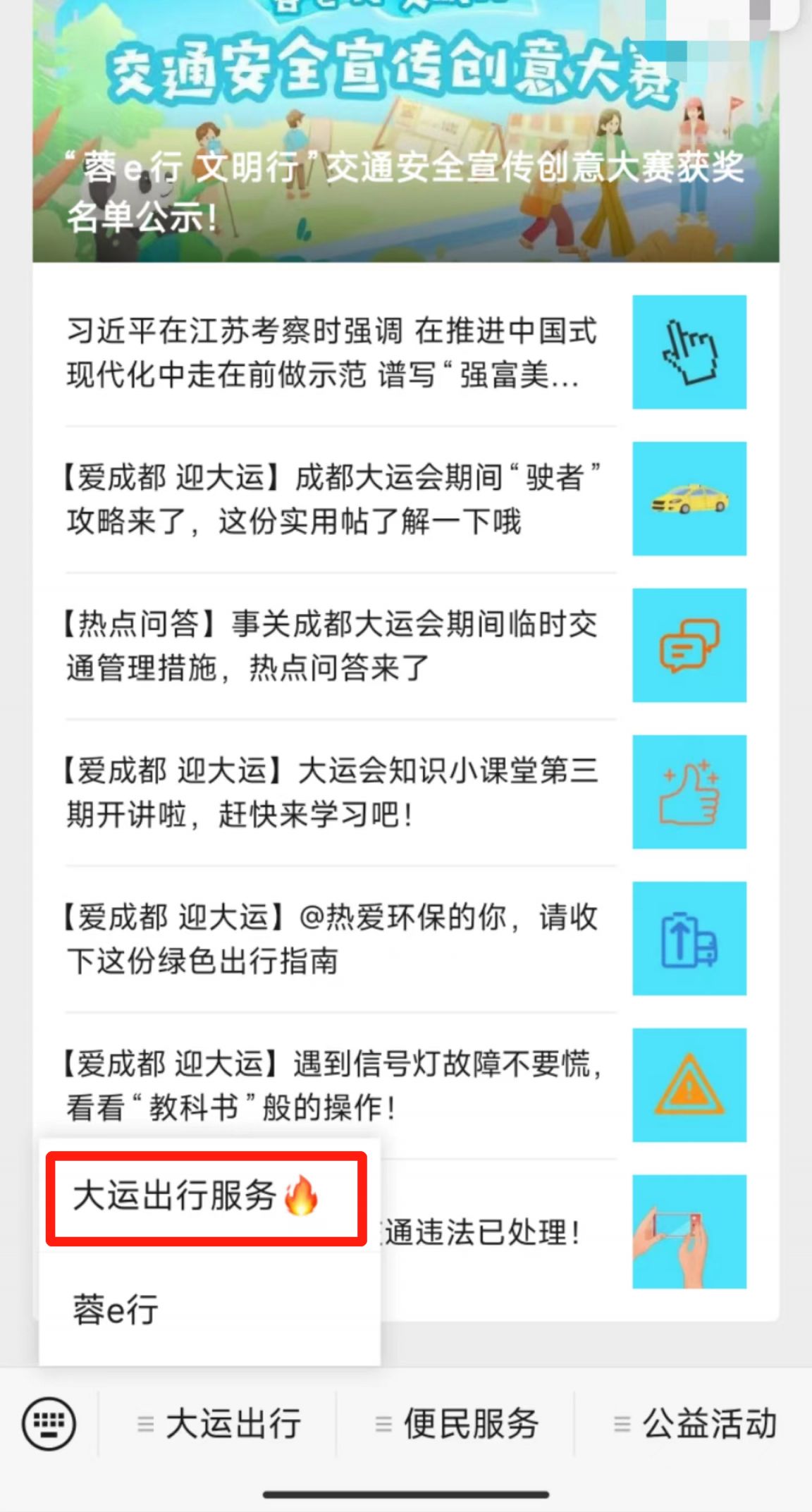 贵州药材APP