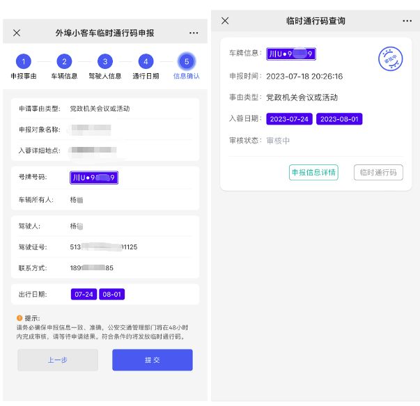 小熊洗车APP