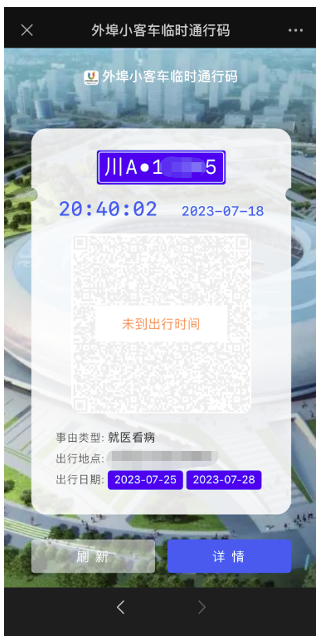 河南汽车维修平台APP