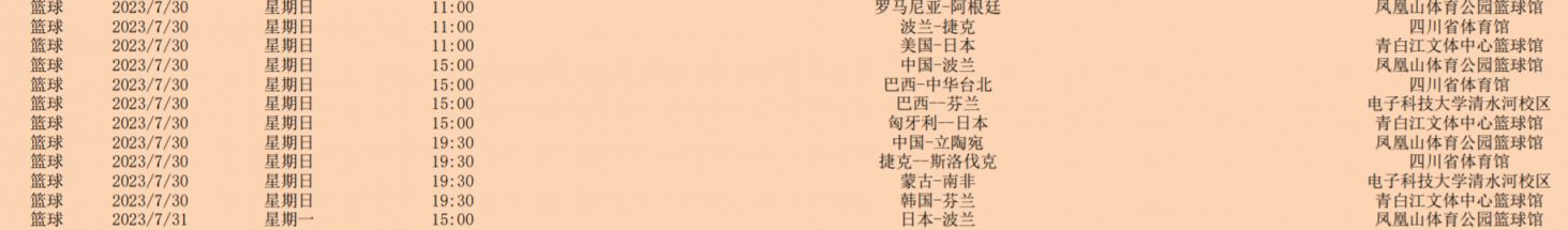 河南汽车维修平台APP