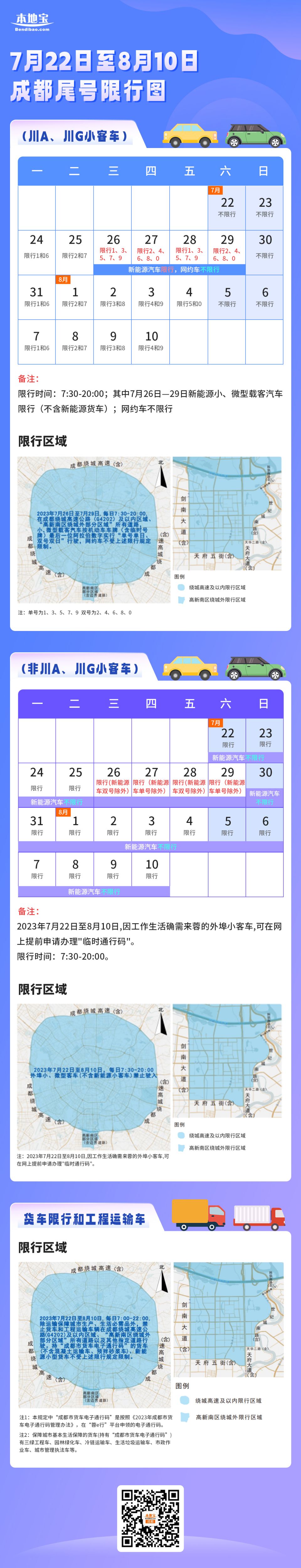 99白菜网appV8.4专业版