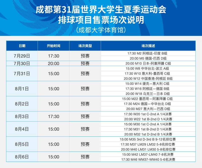 外盘买球安卓版二维码