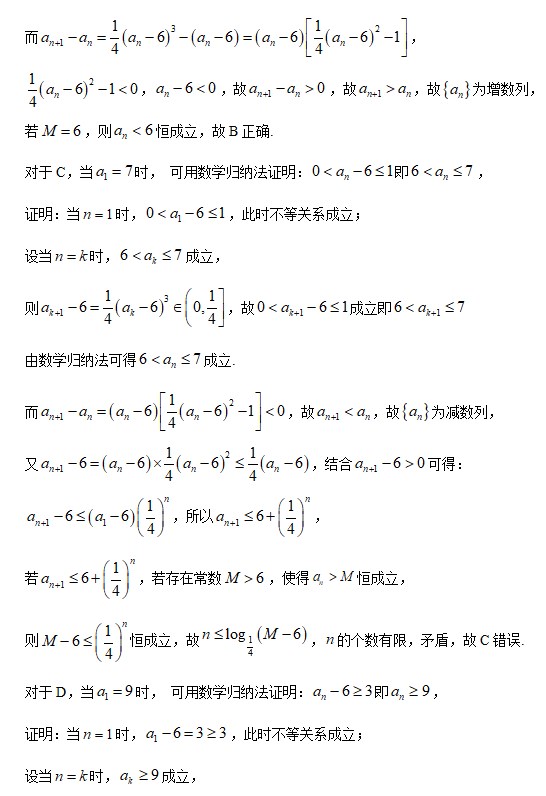 Ag海纳国际app安卓版二维码