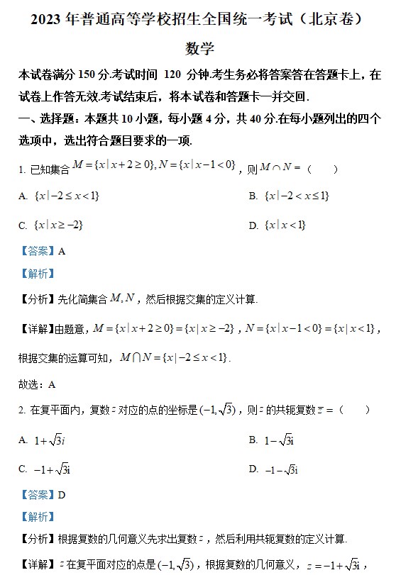 2d动画绘制(pencil)