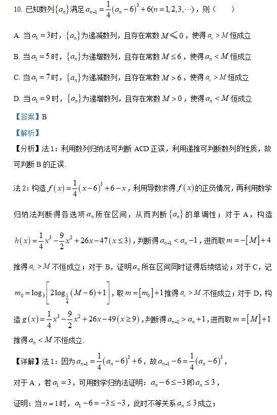 z4root一键安全root工具电脑版