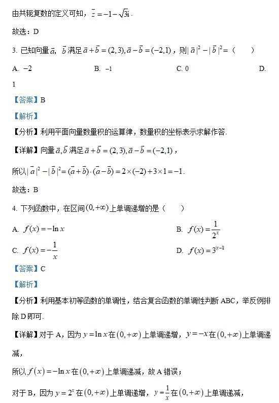 金年会官方V5.3专业版