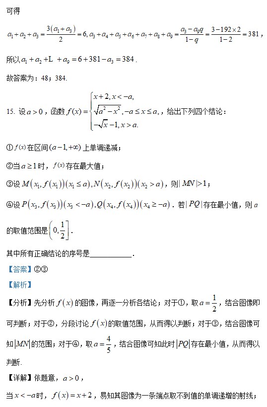 贵州药材APP