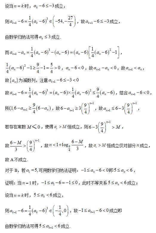华康pop3体w12 p