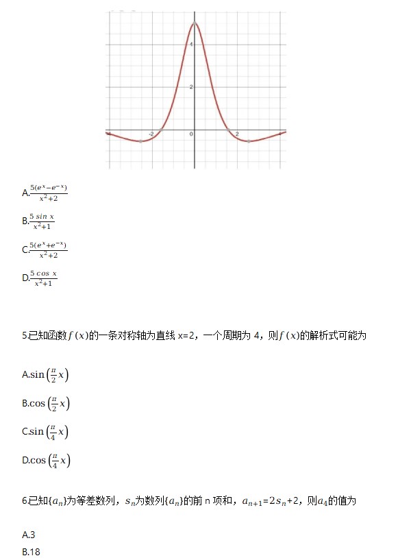 SIW中文版(系统监测软件)