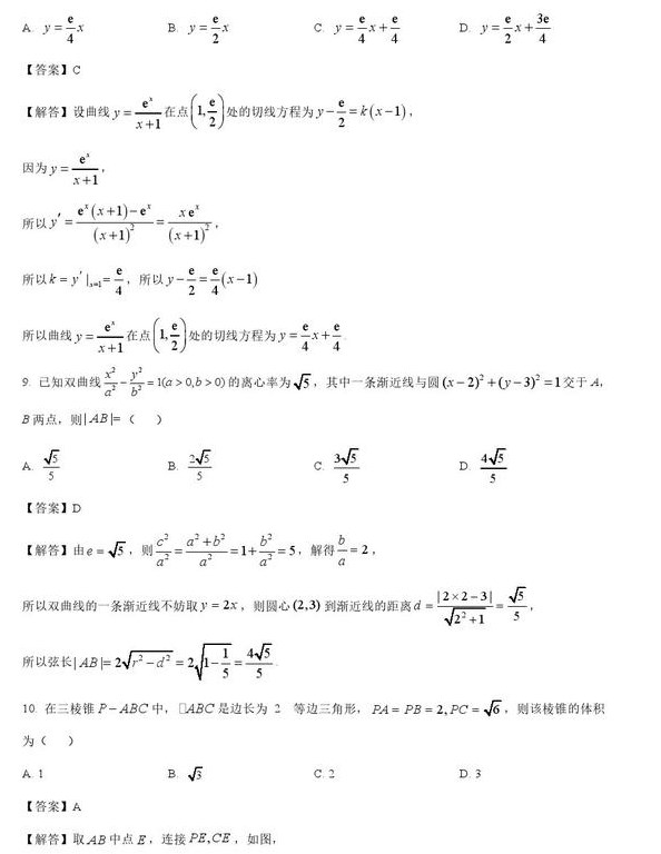 亚播体育appV4.7专业版