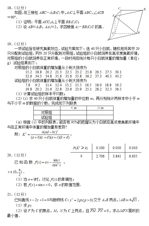 bet沙巴体育appV8.6专业版