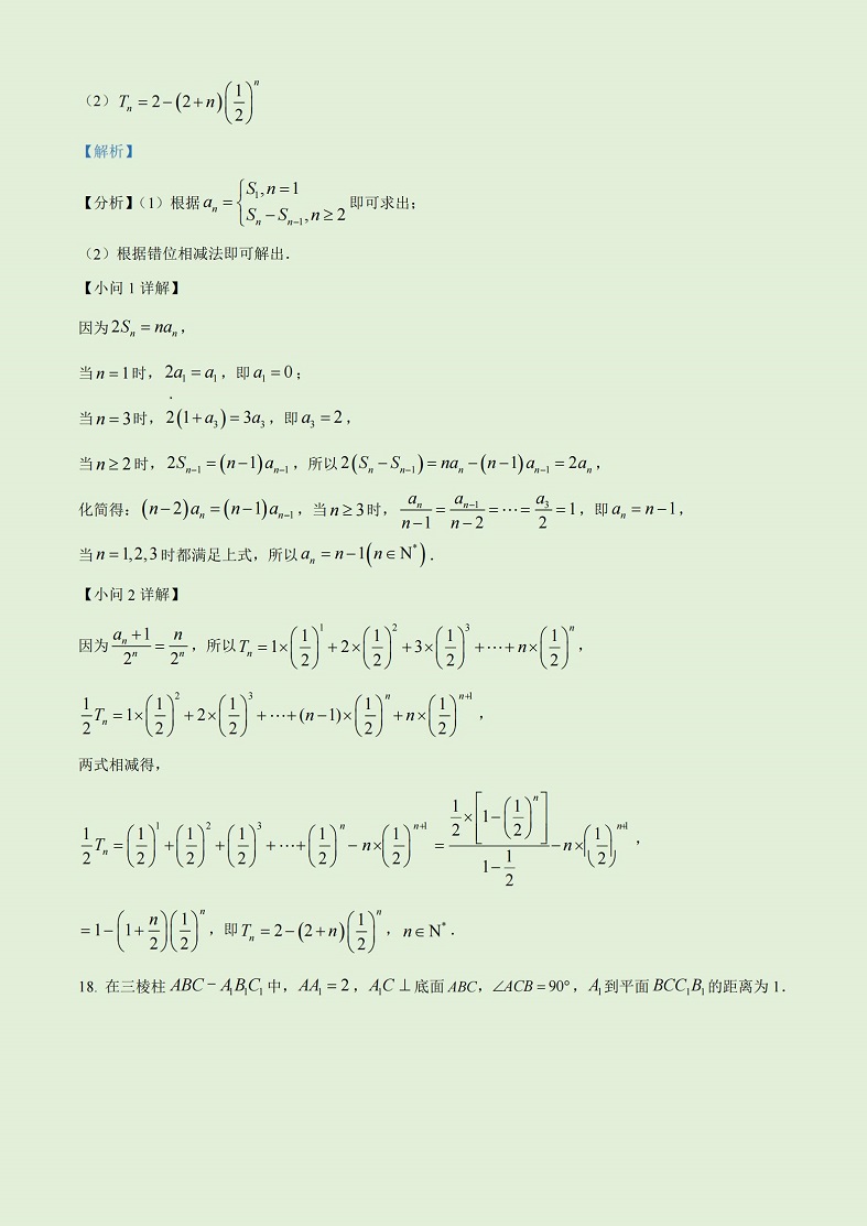 超级批量文件属性修改软件