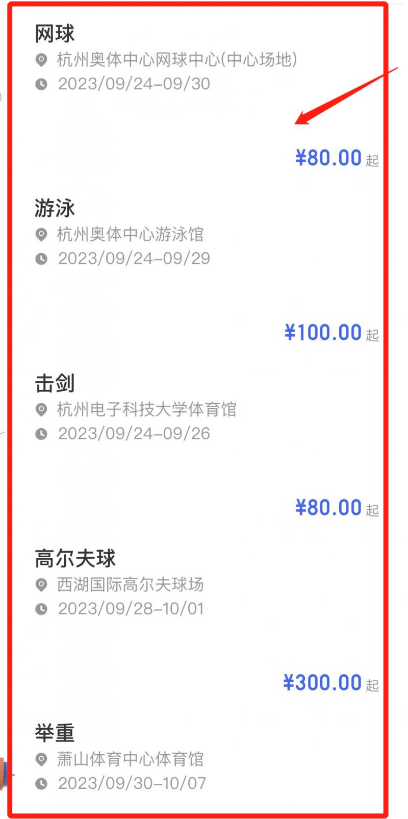 云开体育app官网入口登录手机版V1.2专业版