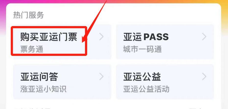 hb火博体育网页版V1.1专业版
