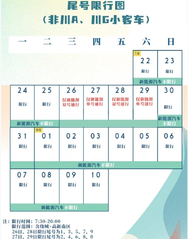 AG百家家乐app安卓版二维码