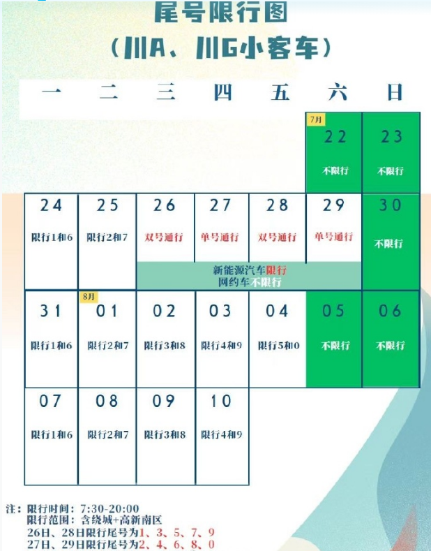 红树林国际娱乐appV6.5专业版