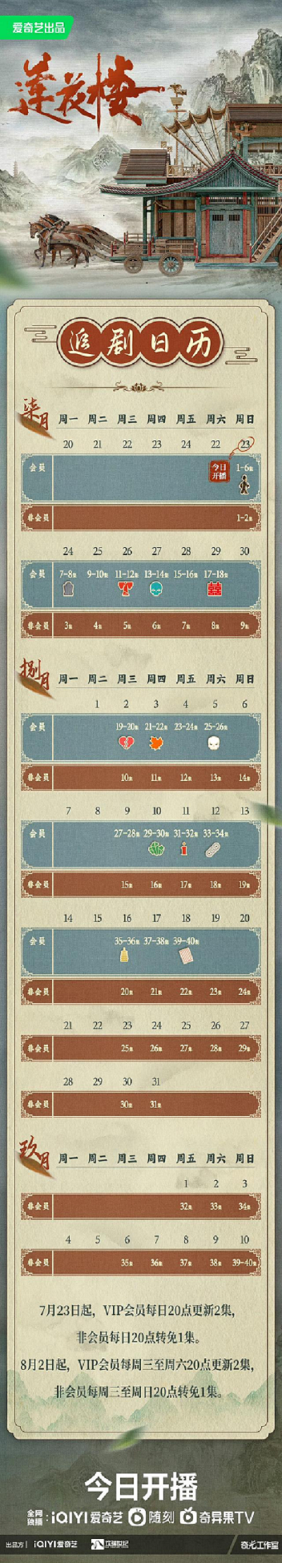 eman安卓版