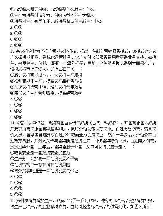 小熊洗车APP