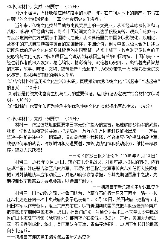 火狐浏览器下载记录查看工具
