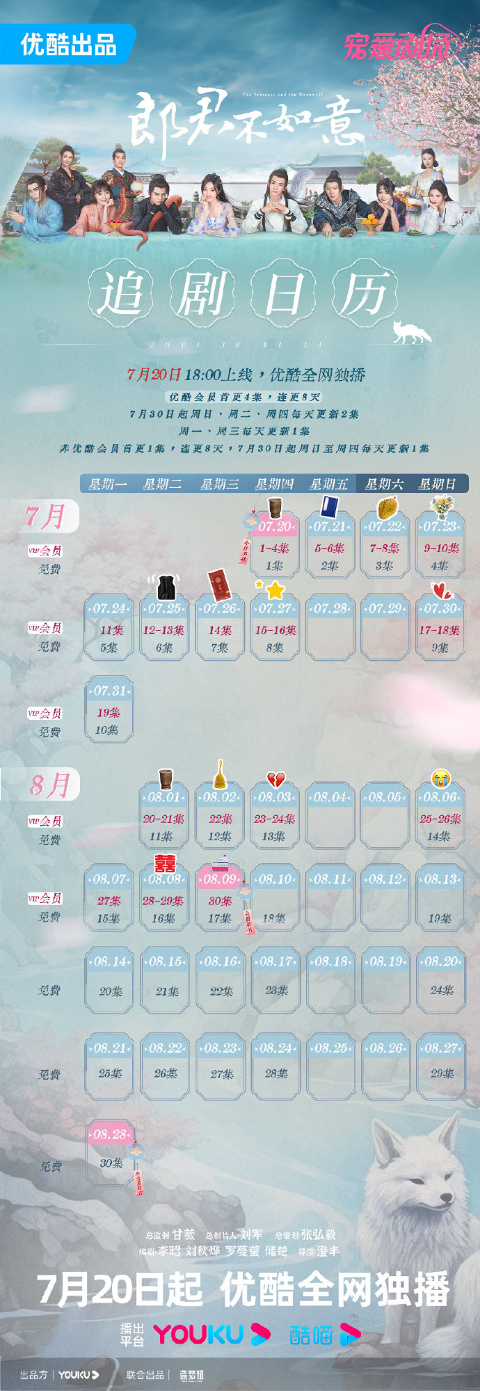 怪物联盟诞生之岛游戏