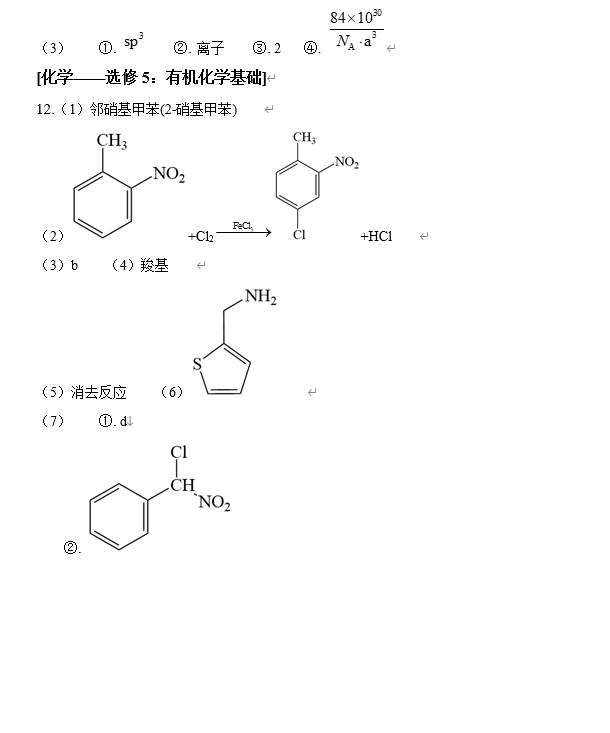 惠普hp1007打印机驱动