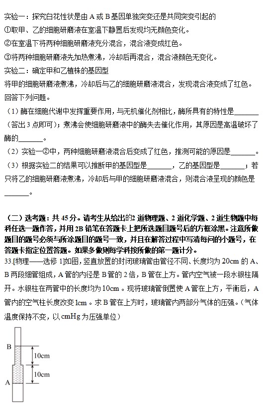 星际防御战