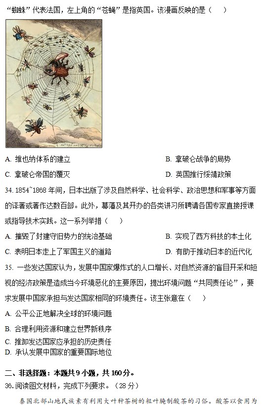 betway 西汉姆APP2025最新版综合展示