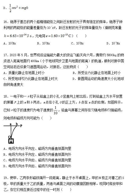 bobapp官方版V6.1专业版