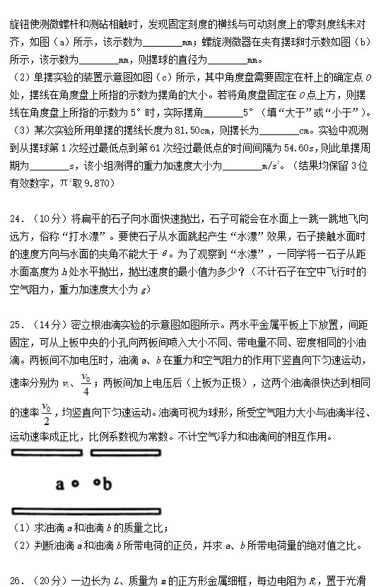 小熊洗车APP