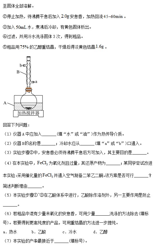 河南汽车维修平台APP